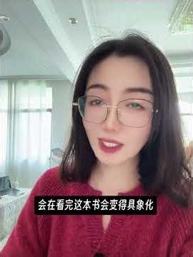 建议大家尽可能发展你的副业，实现搞钱自由。#搞钱 #副业 #不想上班 #自由职业 #这年头谁还没有个副业