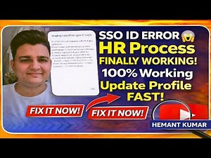 SSO ID Not Registered 😱 | HR Process Finally Working | Update Profile in 5 Minutes | IPR2026