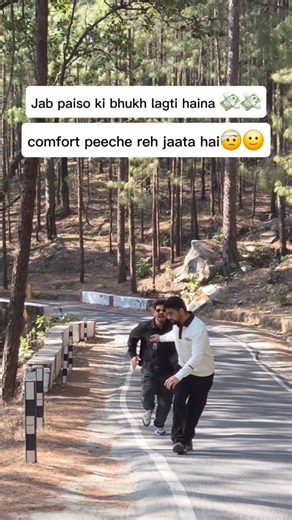 Bhatia Production on Instagram: "Paiso ki bhookh kuch b kar skti hai.💸 #trend #viral #shoot #comedy #bhatiaproduction"