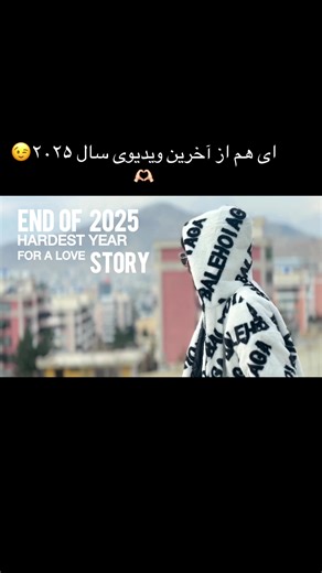 ATTACK☆ (@attack_arfan)’s videos with original sound - ATTACK☆