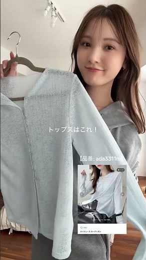 ブルーのレーストップスが大人上品な印象に...🩵ベージュのフレアパンツと相性良くて、春の綺麗めコーデに🤲🏻 #春夏コーデ #綺麗めコーデ #デートコーデ #カラーコーデ #ZOZOTOWN...