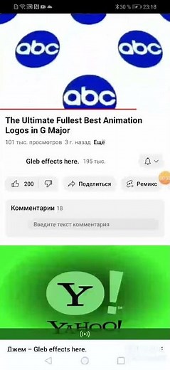 ABC ident 2016 in G Major