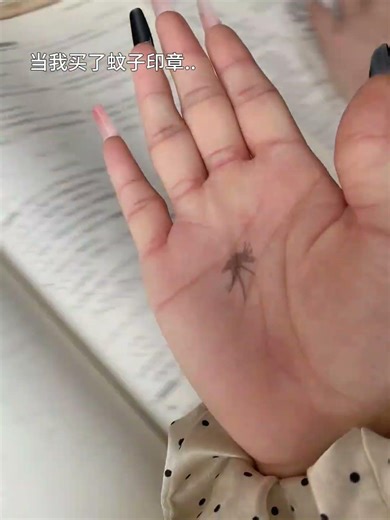 Now I can openly slap someone's face #Trying something very new #Mosquito Seal