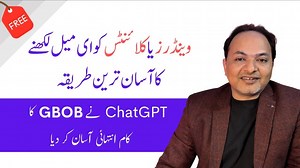 10K views · 642 reactions | ChatGPT - Professional Email Writing for Guest Posting (GBOB) | Shahzad Ahmad Mirza . . . . . . . . . . . . . #shahzadahmadmirza #gbob #chatgbt #business #guestblogging | Shahzad Ahmad Mirza | Facebook
