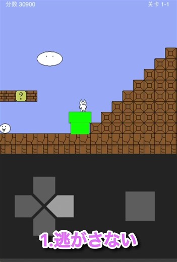 前回の動画(´•ω•`)まとめ ⚠️(´•ω•`)する度にハイになります。 #game #しょぼん