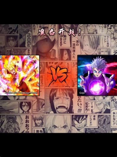 Naruto vs Gojo: A Clash of Titans