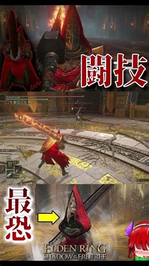 野生のグレソに遭遇したので赤デブグレソを叩き込む #エルデンリング #eldenring #ゲーム実況配信者