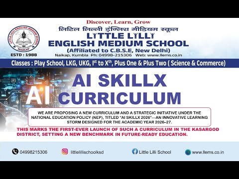 LITTLE LILLY ENGLISH MEDIUM SCHOOL (CBSE ) KUMBLE ANNUAL DAY 2026