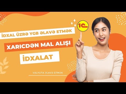 1C Programında Xaricdən Mal Alışı