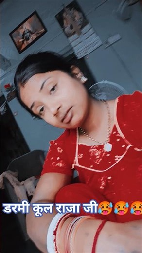 #viral short video darmi cool Raja Ji