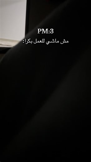 زي كل مره أجيلك امشي🚶🏻😂 @هيما Valentino #بنغازي_ليبيا🇱🇾 #foryou #for #fyp #الشعب_الصيني_ماله_حل😂😂