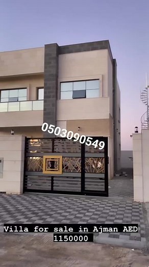 2K views · 18 reactions | للمعاينه والتواصل 0503090549 للبيع عجمان.....