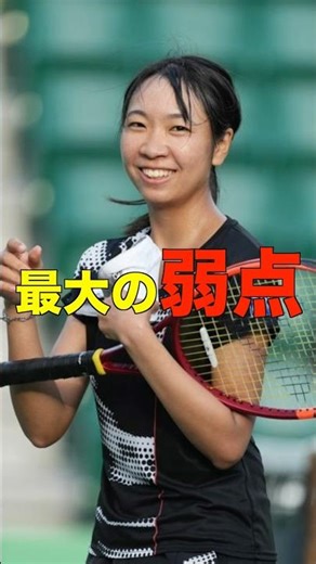 [Reasons for the struggle] What are Aoi Ito's weaknesses? #shorts #tennis #tennis