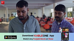895K views · 19K reactions |  All your favorite Punjabi movies, TV shows, web series & podcasts – all in one app!  Download Kable One now – Punjab's Entertainment Hub! | Brown String Records | Facebook