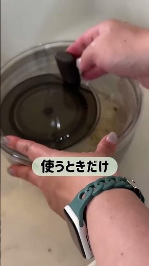 【他とは違うサラダスピナー】構造もわかりやすくて、凹凸少なくてめっちゃ洗いやすいのよ #ひなたライフ #ひなたライフスタイル #キッチン #キッチングッズ #サラダスピナー