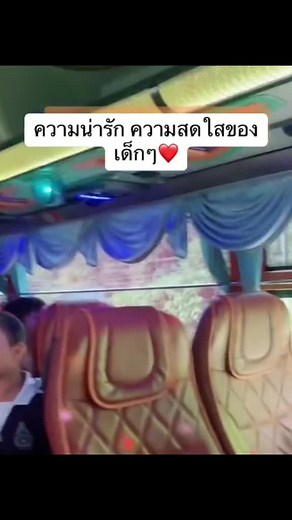 Interior View of a Scenic Bus Ride