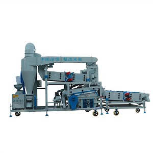 [Hot Item] Large Output Kidney Bean Cleaning Machine 15t/H