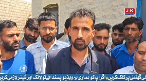 AAP leader Mudassir Azmat Mir demands proper check on Lorry Adda, Toll Tax other charges collection from drivers. | JK News Chenab