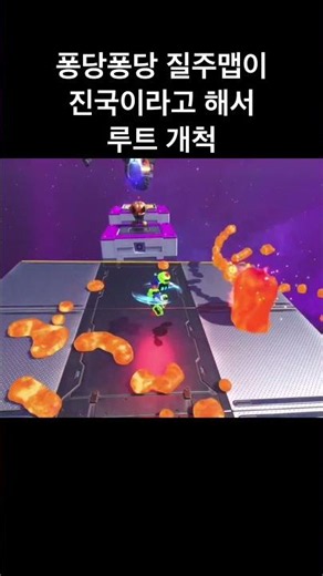 [플스5] 아스트로봇 퐁당퐁당 질주 /쉬지않고 뛴다