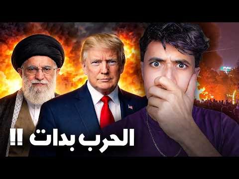 What are the details of what's happening in Iran now? What are they hiding from us!?
