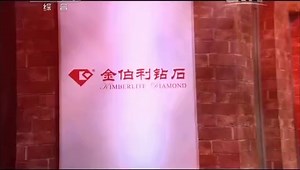 《嗨！2014》 20140530