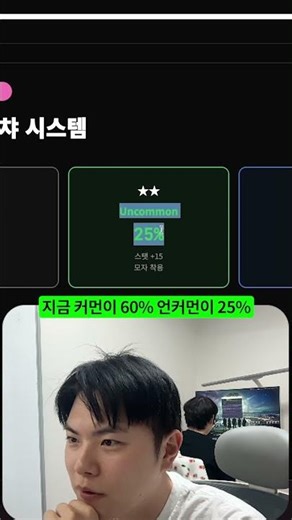 Claude Code Buddy /buddy Is it possible to manipulate the probability??!! #ai