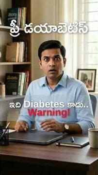 Pre Diabetes Can Be Reversed Doctor Explains