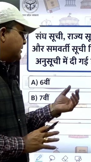 🎯 TGT PGT Political Science Important Questions 2026