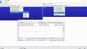 Adams Car 2023相较2021几个菜单的变化