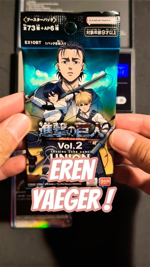Attack On Titan! I pulled SR Eren! Bandai Union arena vol. 2! #shorts