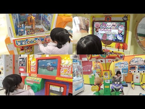 【アンパンマン】ゲームセンターのアンパンマンゲーム総集編①！
