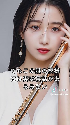 ココミの腕に見つけたタトゥーの謎