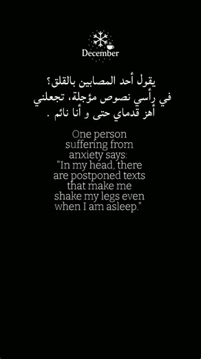 ‏amazing a track 🎧😈🤘👑