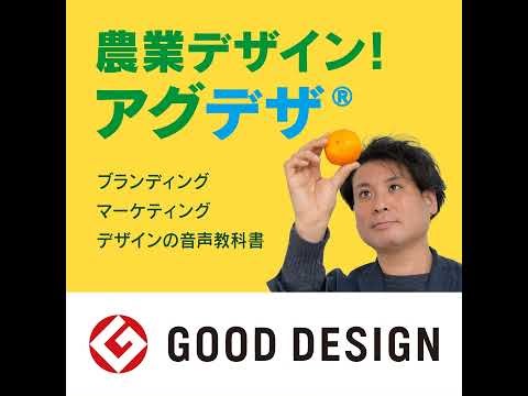 #263 え?!譲渡しても自由に使えない?!知らないと怖い【著作権】