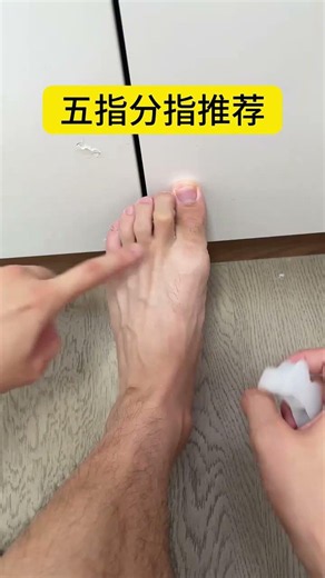 Advanced Toe Alignment Corrector for Big Toe Support, Comfort & Daily Foot Care