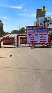 😳 AV Bridge Traffic update ➡️↖️⬆️#madurai #traffic #update #templecity #travel | Dai nanum Madurai karan thanda
