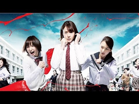 Tag - Trailer - Japanese Schoolgirl Splatter Horror Sion Sono (TADFF 2015)