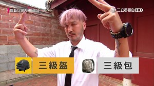 137K views · 128 shares | 【#絕地大逃殺精彩回顧 #好禮大方送】 想要大逃殺空投箱中的好禮嗎？...