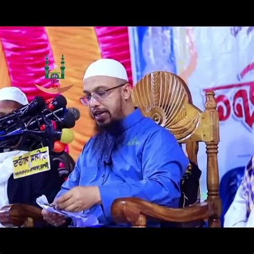 দাইয়ুস কারা, ইসলামে দাইয়ুস এর শাস্তি কি? শায়েখ আহমাদুল্লাহ Ahmadullah #allah_has_power_over_all_quality #islamicvideo #ইসলামিকভিডিও #ইসলামিকপ্রশ্নেরউত্তর #jumma_mubarak