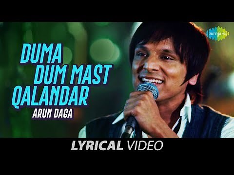 Duma Dum Mast Qalandar with lyrics | दमादम मस्त | Arun Daga