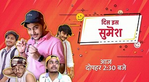 1K views · 41 reactions | Miss mat kariyega aaj ka entertainment ka...