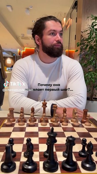 Когда ждёшь первый шаг #шахматы #chess | Chess