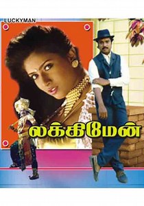 Lucky Man streaming: where to watch movie online?