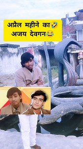 50K views · 1.4K reactions | Hum dono ke naam badal gaye  #ajaysong #songs #bollywood #अजयदेवगन | Sandeep Sahara | Facebook