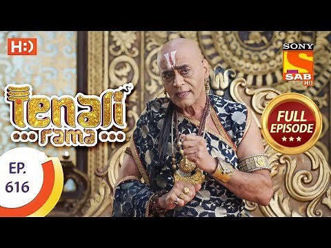 Tenali Rama - Ep 616 - Full Episode - 12th November, 2019