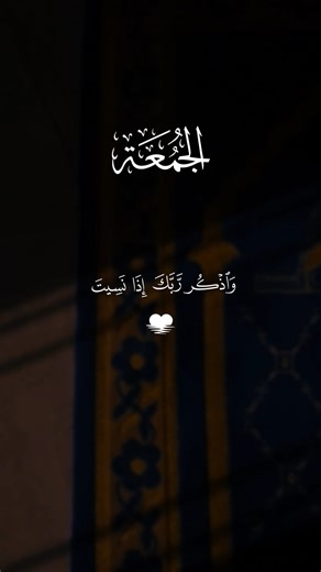 سورة الكهف - الشيخ فارس عباد