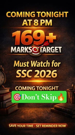 😱SSC CGL 2026 real Strategy💯 | 🎯169+ Marks Target #ssc #song #cgl #music #upsc #motivation