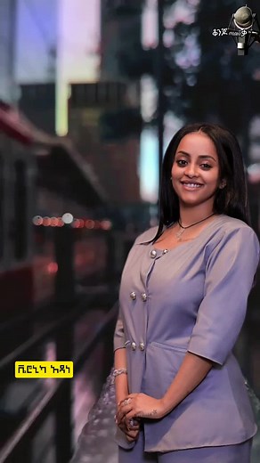 veronica adane #viral #lyric #lyricsvideo #fy #ሙዚቃ #tik_tok #90s #virall #ethiopian_tik_tok🇪🇹🇪🇹🇪🇹🇪🇹 #foryoupage