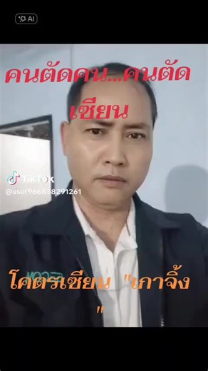 #ลายลื่อแบรนด์