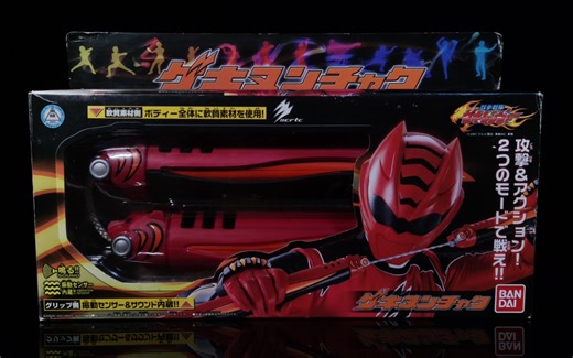 【超级战队】双模式 振动感应 兽拳战队激气连者 武器 Dx激气双截棍（全展示）